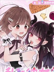 缘之空 漫画 第01卷 封面