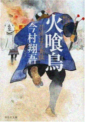 缘之空免费全集 第04话 高清截图