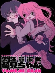 缘之空 轻小说 外传 封面