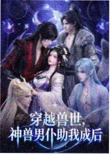 缘之空免费全集 第06话 高清截图