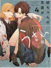 声优对谈 第01期 封面