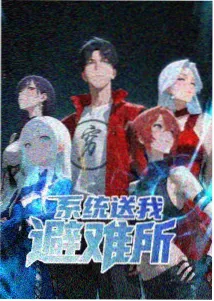纸鸢与风 番剧海报